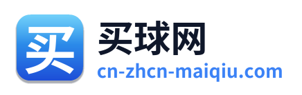 买球网